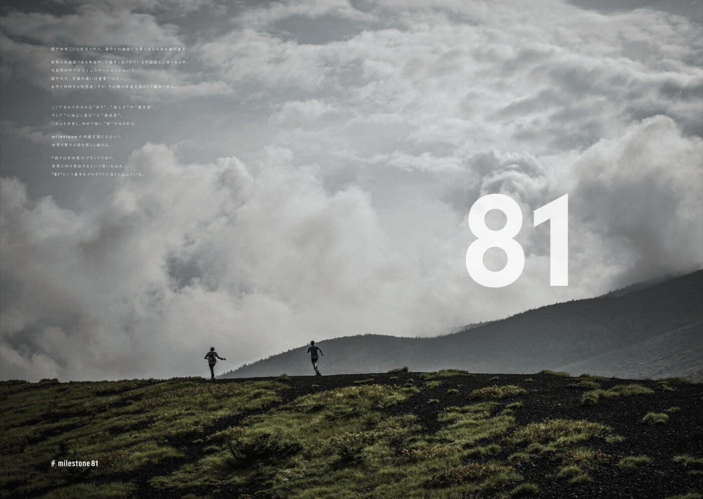 カタログの印刷工場に潜入!