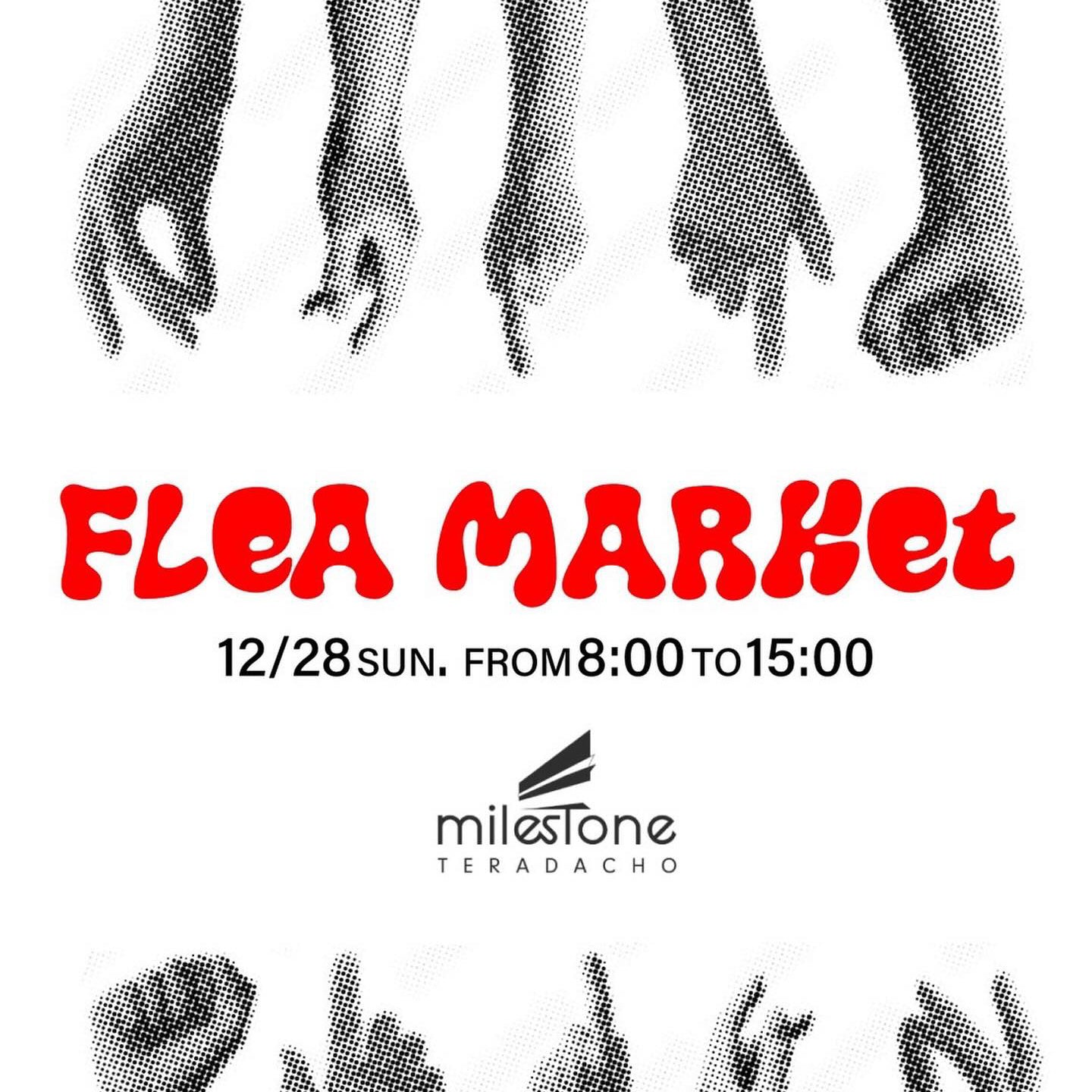 【週末イベント情報】12月27日(日)にフリーマーケットを開催