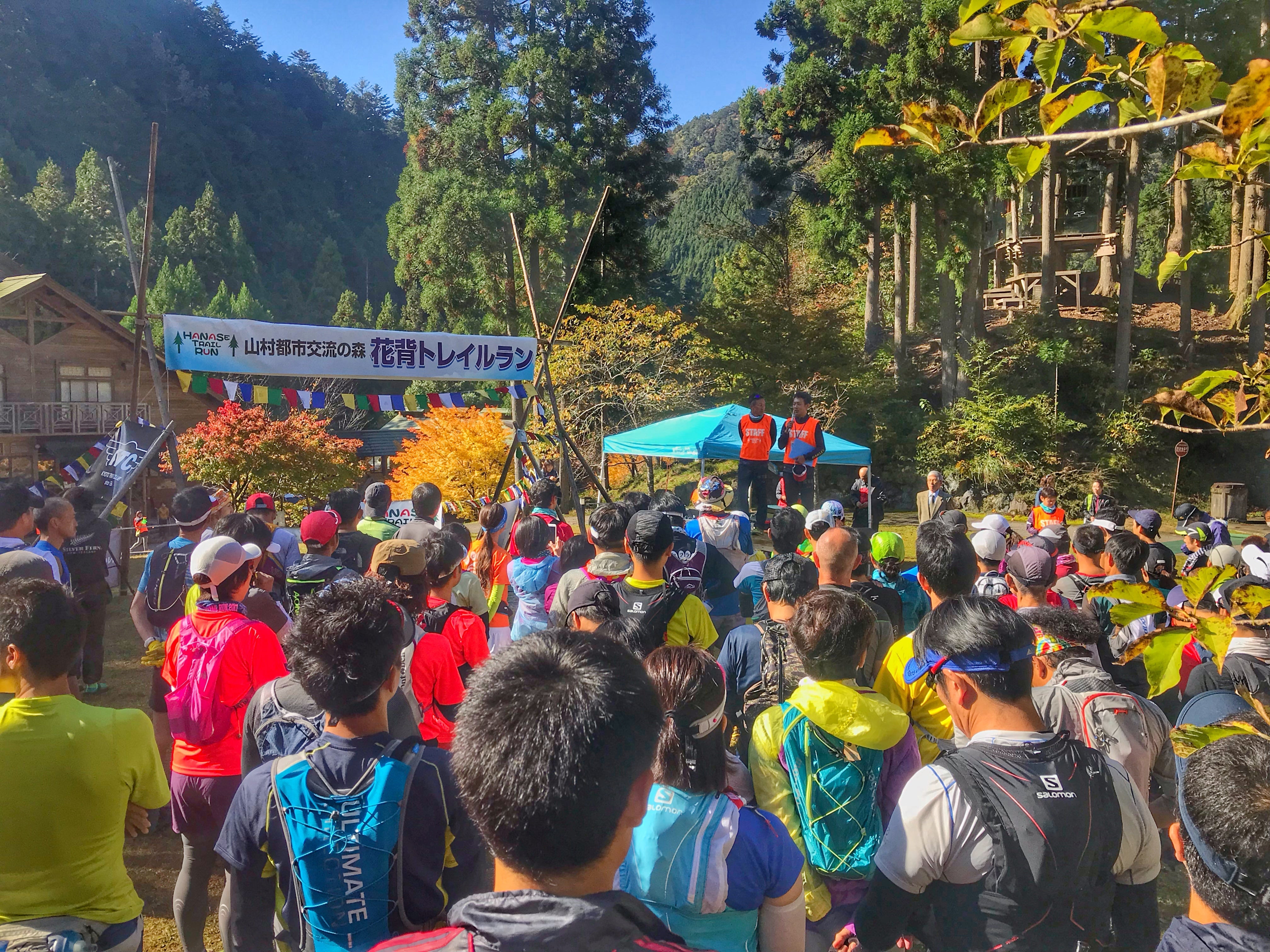 花背トレイルラン〜人生初のトレイルランニングレース〜