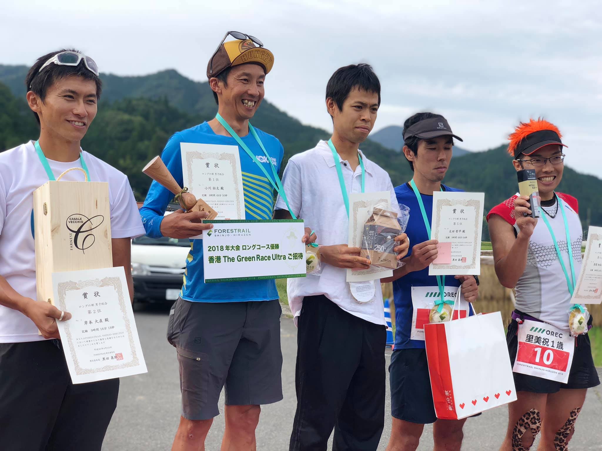 週末は岡山県新庄にて行われた「FORESTRAIL」へ