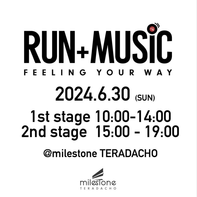 第18回:おしえて!マイルスト~ン「RUNの前にあったもの」