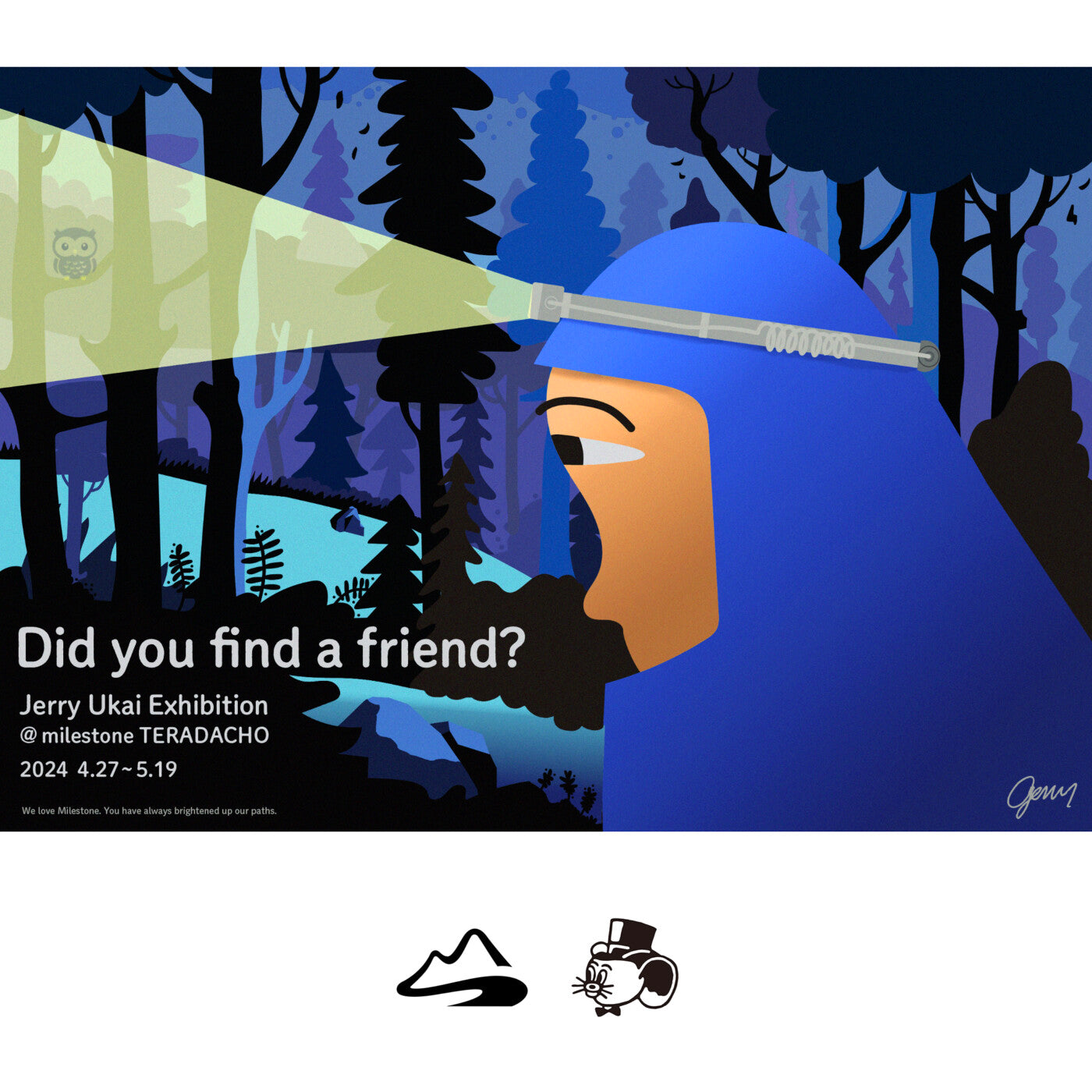 ジェリー鵜飼氏個展『Did you find a friend?』を終えて – milestone