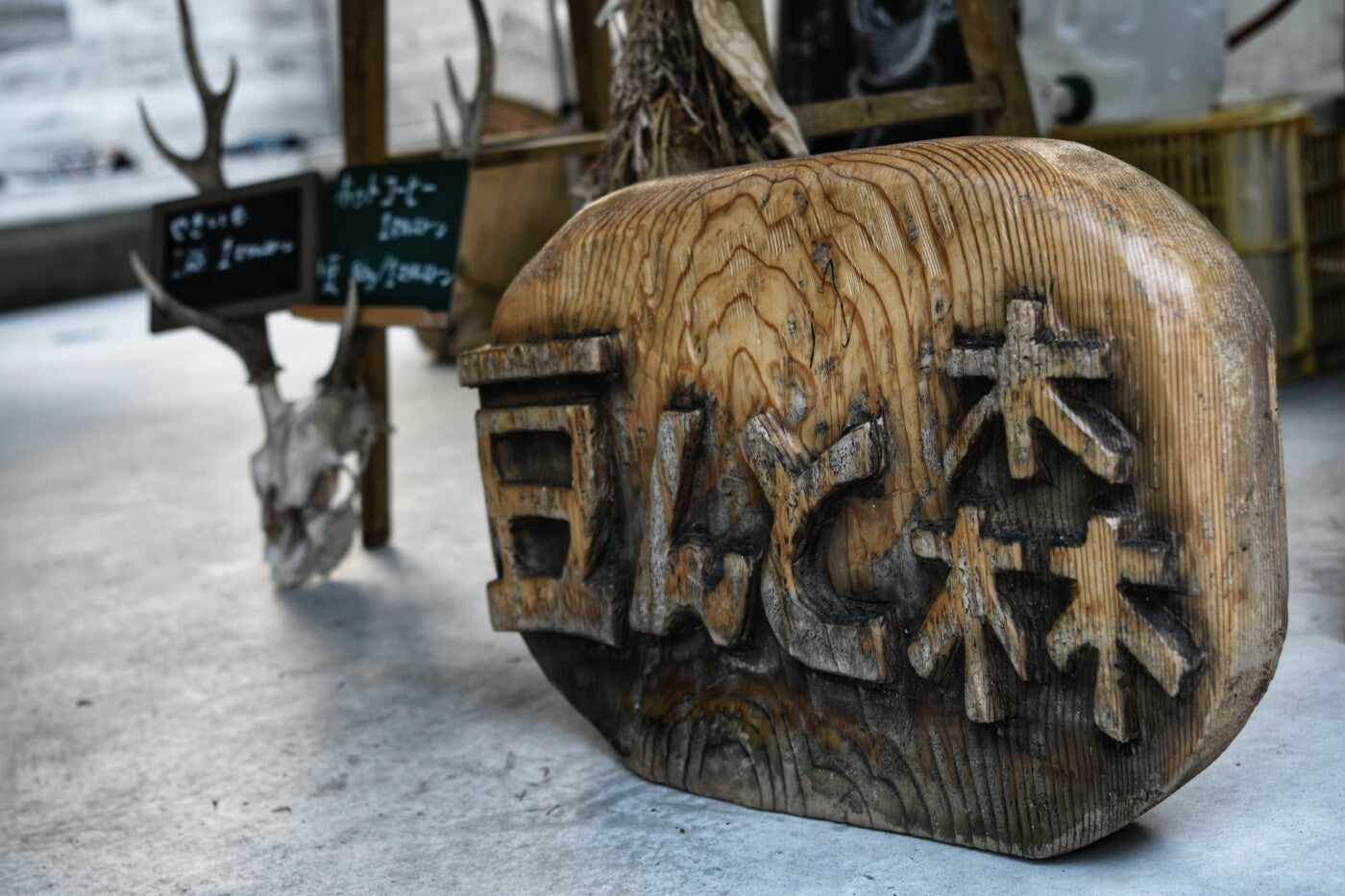 豆んと森 × 蜜香屋 @milestone_TERADACHO