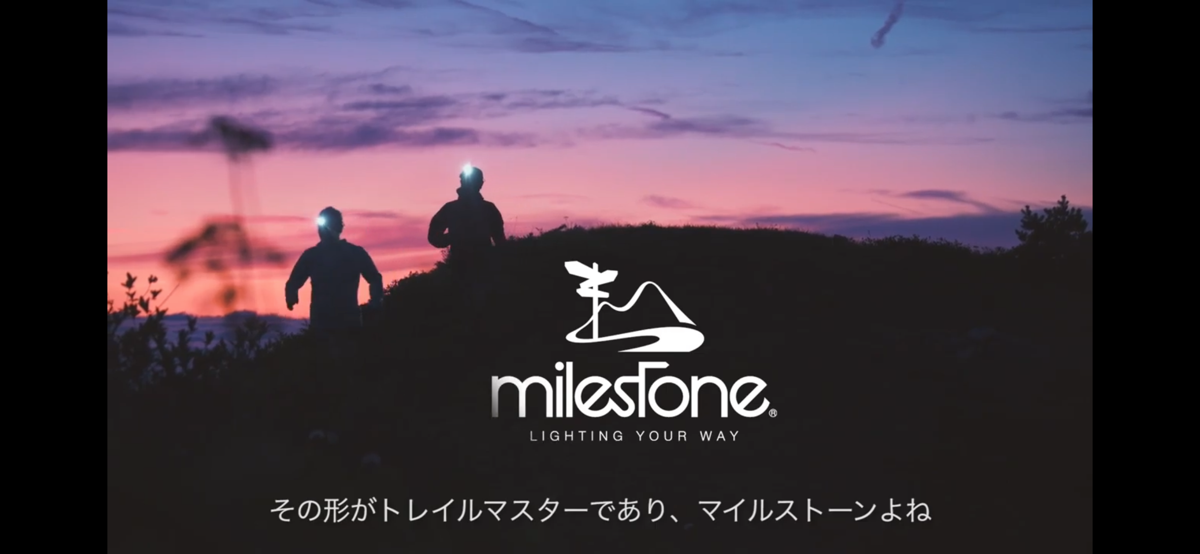 Trailmasterの動画に日本語訳付けました。