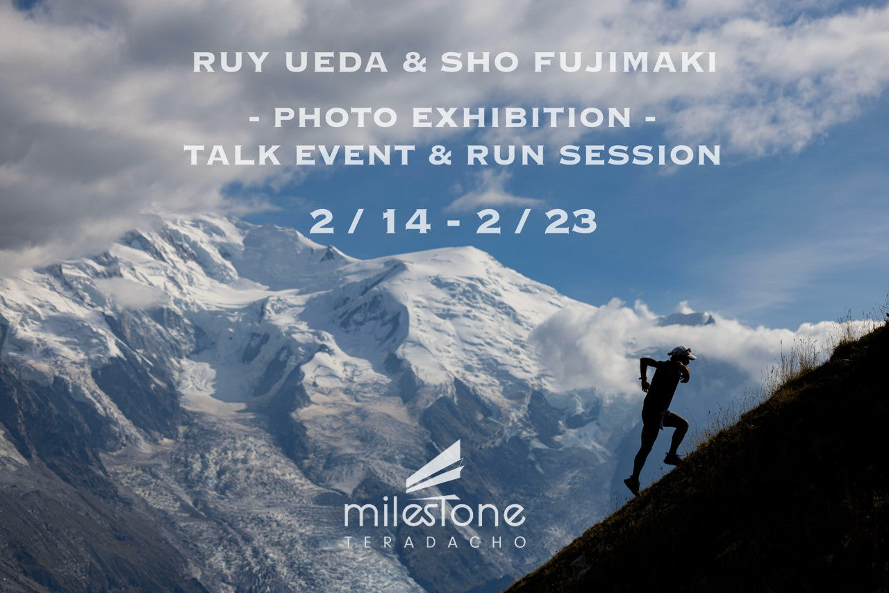 上田瑠偉 & 藤巻翔 -PHOTO EXHIBITION- 開催決定