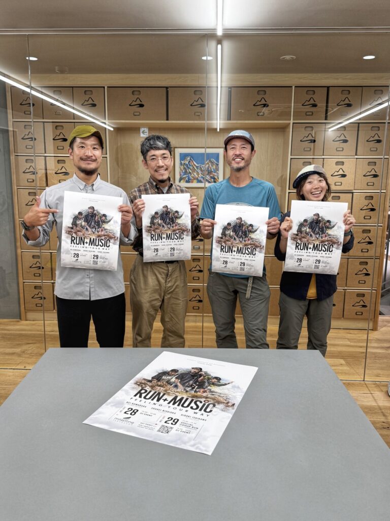 第29回:おしえて!マイルスト~ン「RUNと共にあるもの」