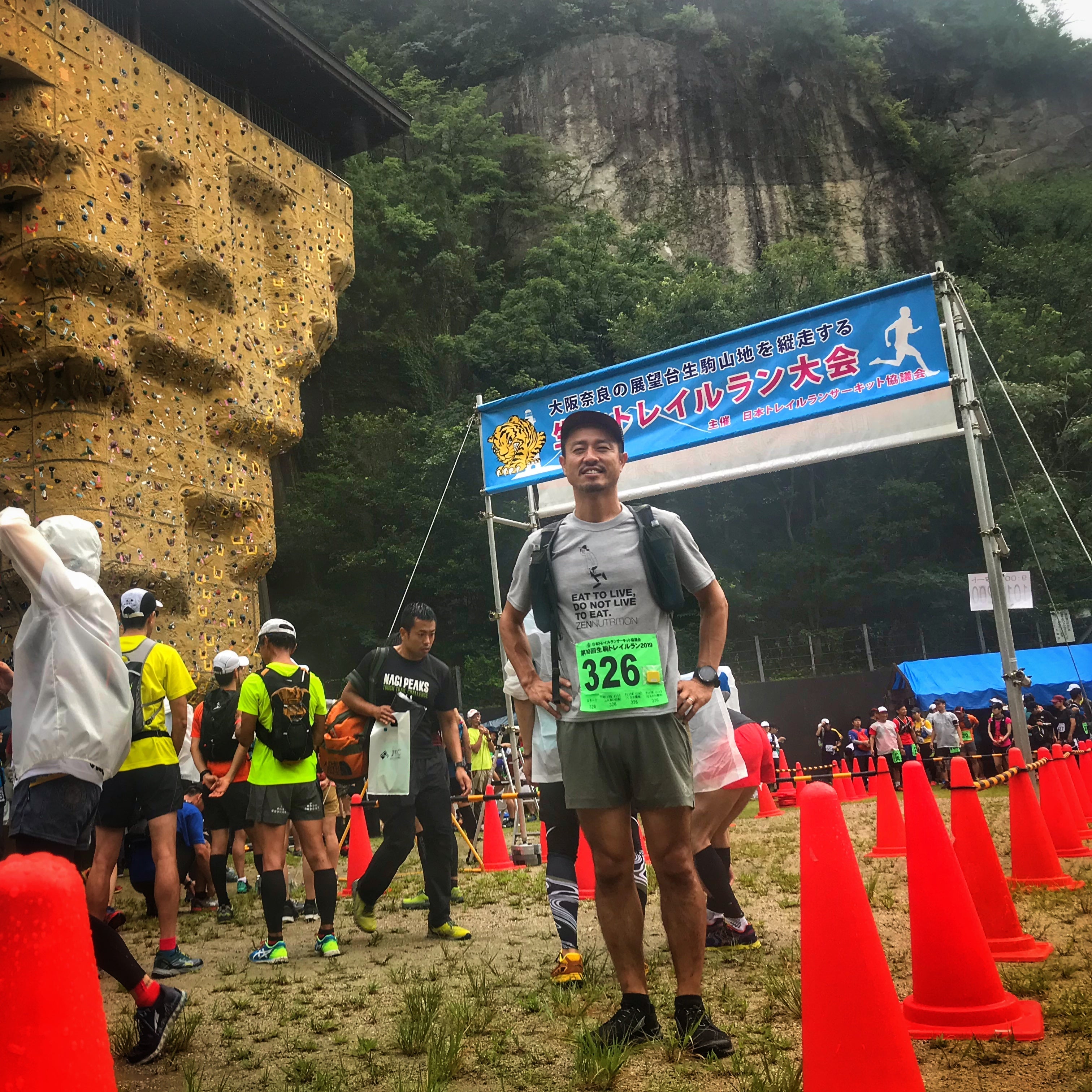 生駒トレイル30K