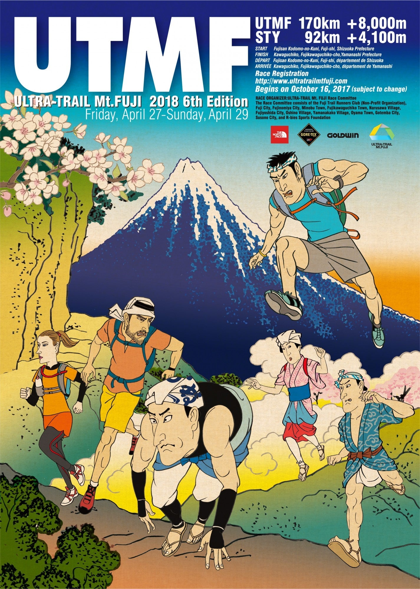 遂に”トレイルマスター”がUTMFへ