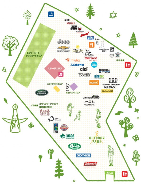 今週末はコレで決まり!? 『OUTDOOR PARK 2016』