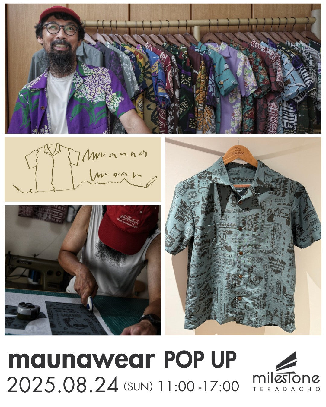 8月の週末イベントは…maunawearポップアップ受注会を開催