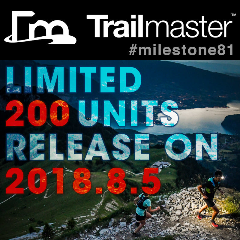 Trailmaster 取扱店舗一覧