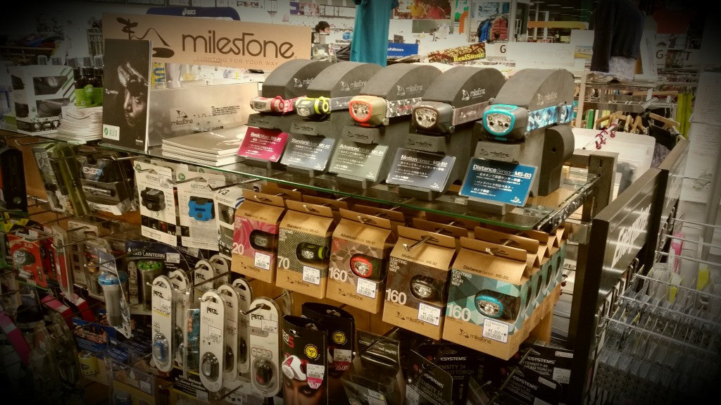 マイルストーン取扱店舗 in 四国　～ご挨拶～