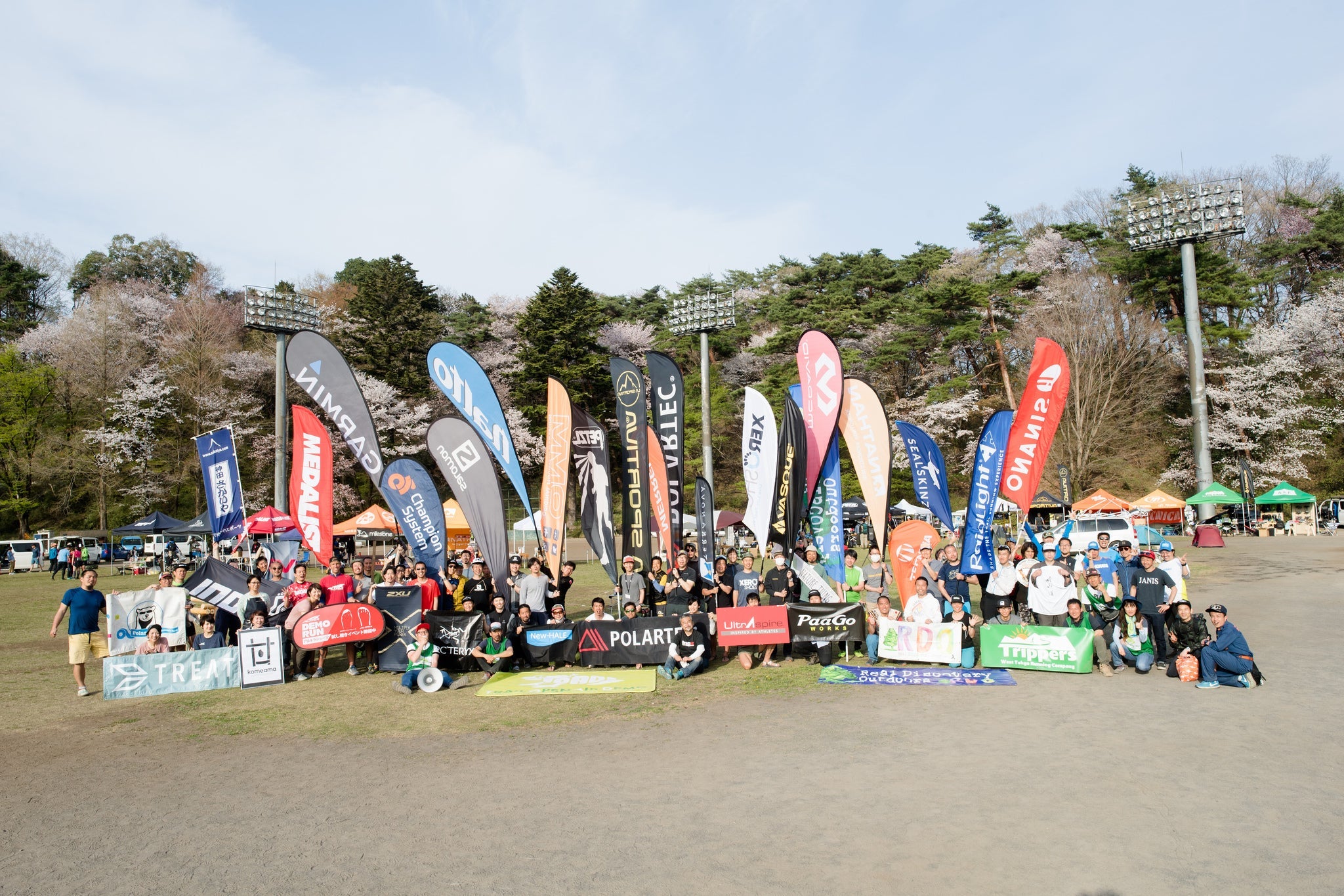 Trail Open Air Demo 4 を終えて