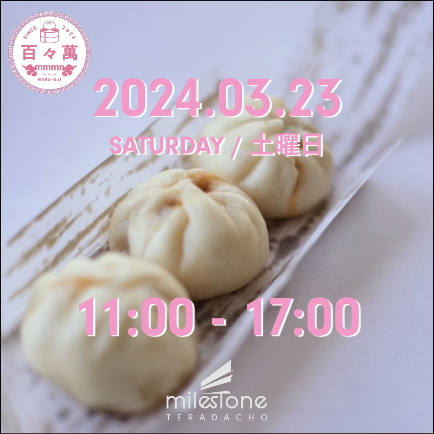 2024.03.23（土）はモモマンの日