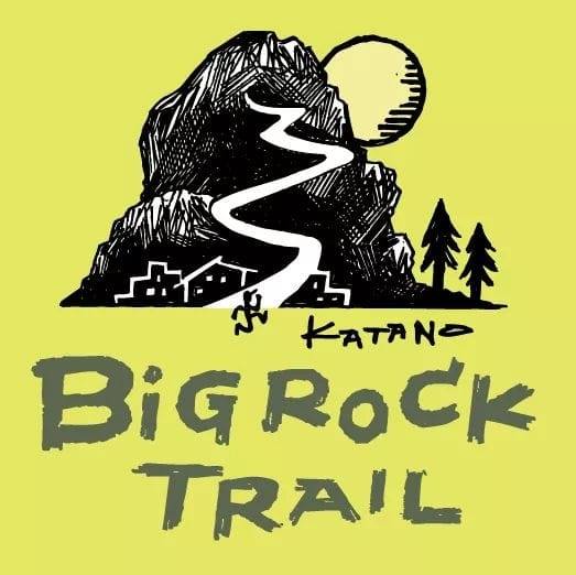 Katano Big Rock Trail_2022 – milestone