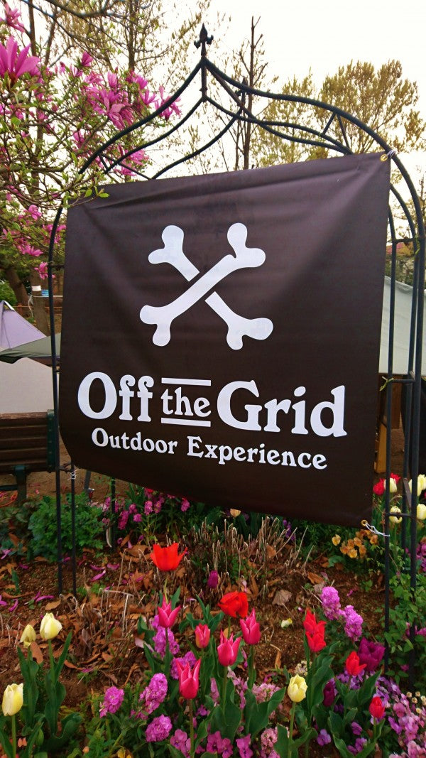 Off the Grid 2016