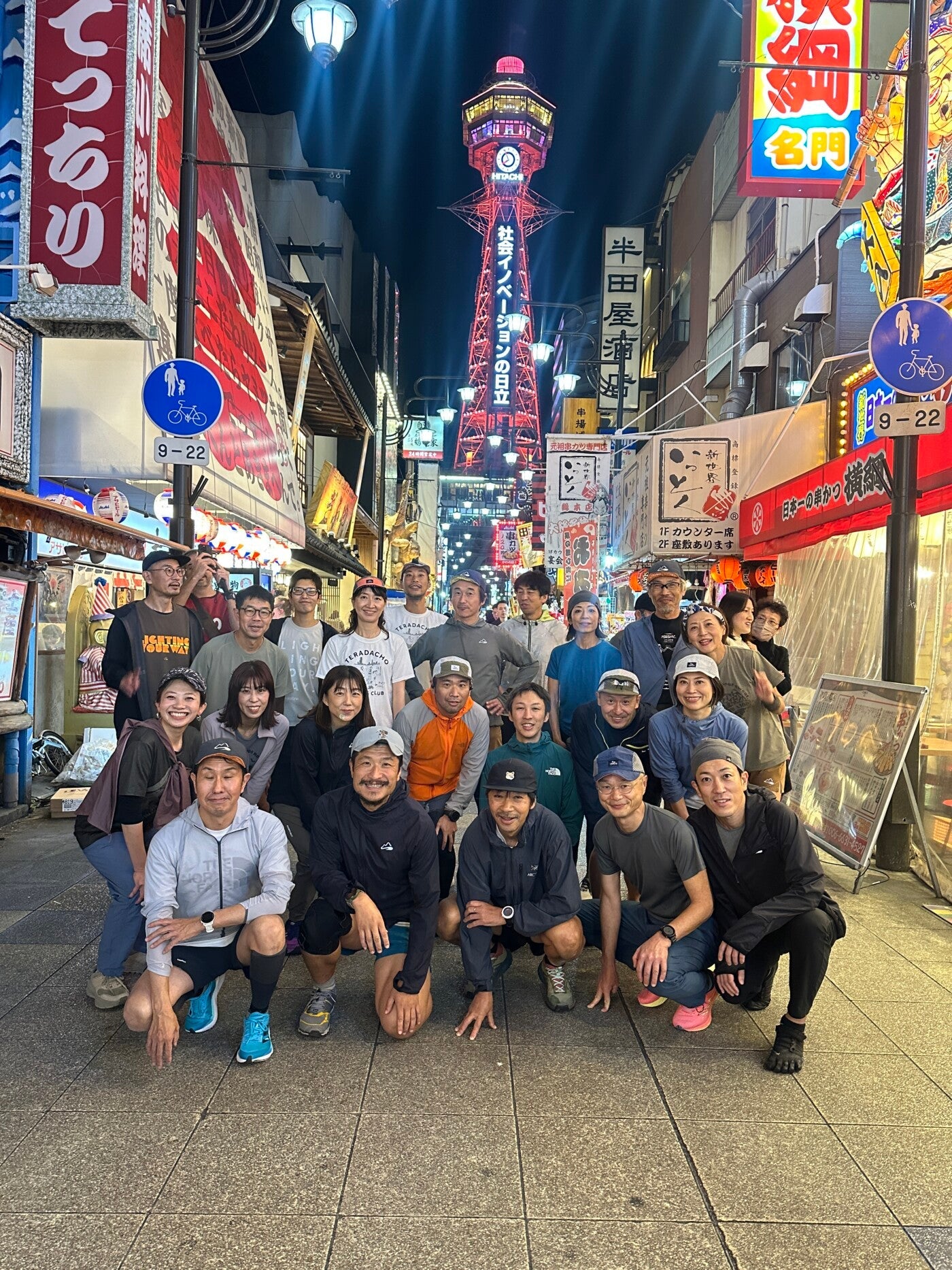 2024年12月のイベント