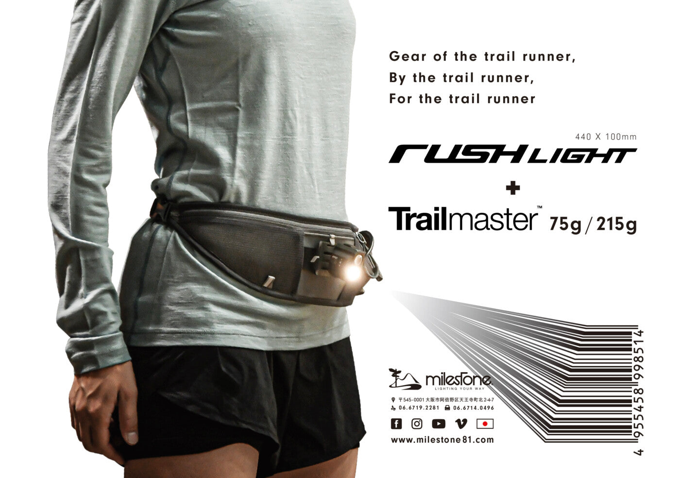 milestone X paagoworks コラボアイテム情報解禁