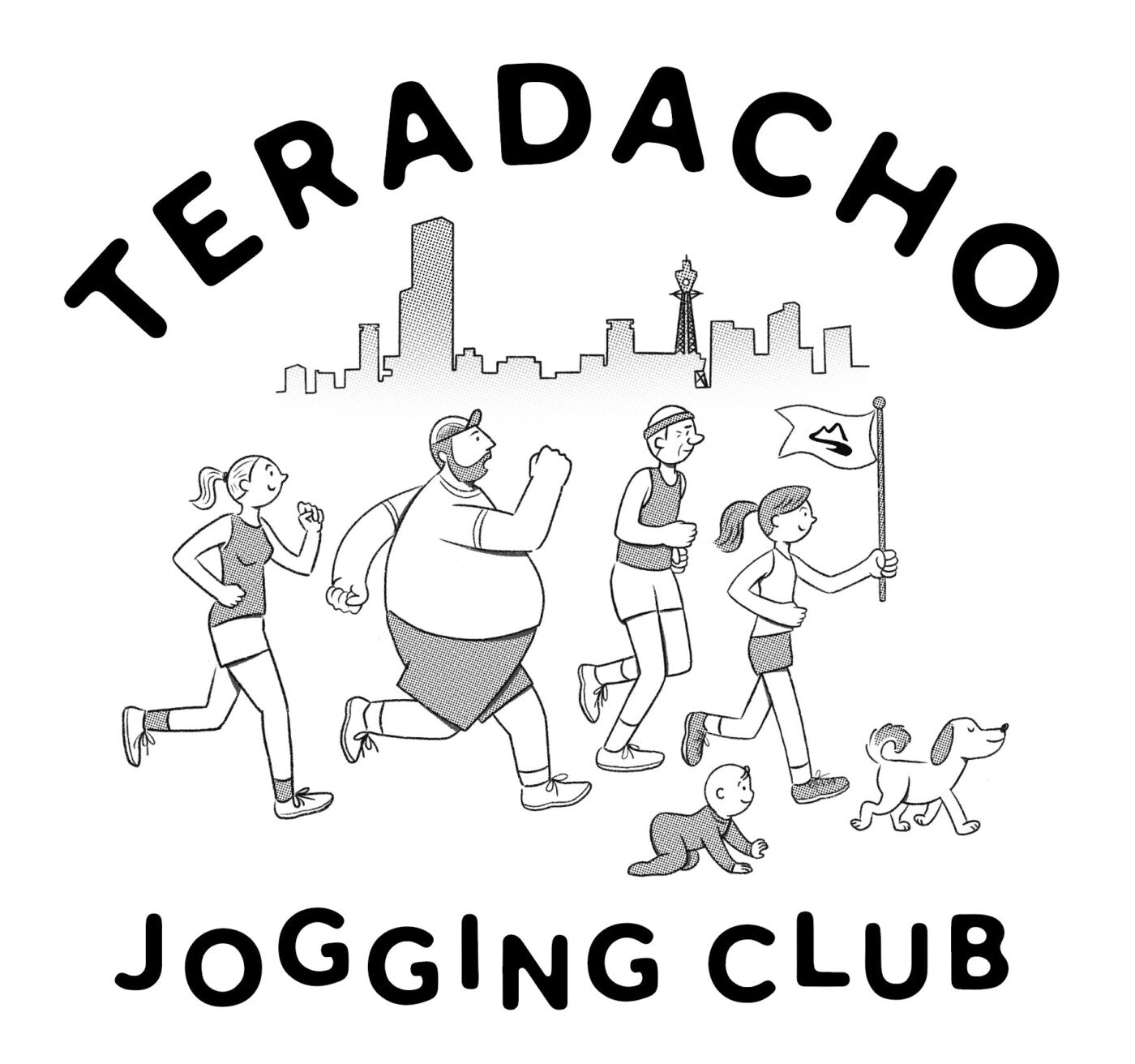 寺田町ジョギングクラブ開催！