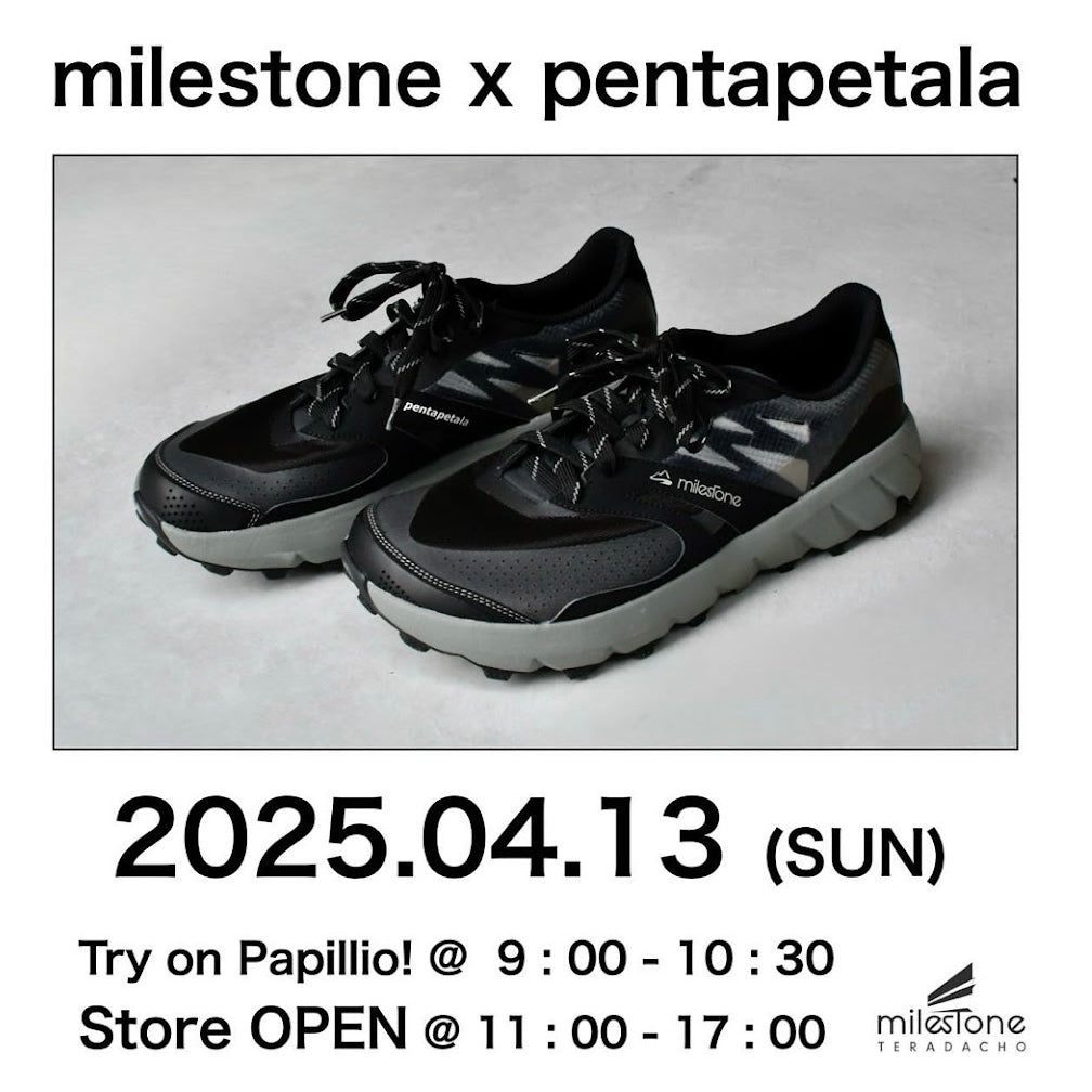 月に一度の週末営業日：4/13(日)