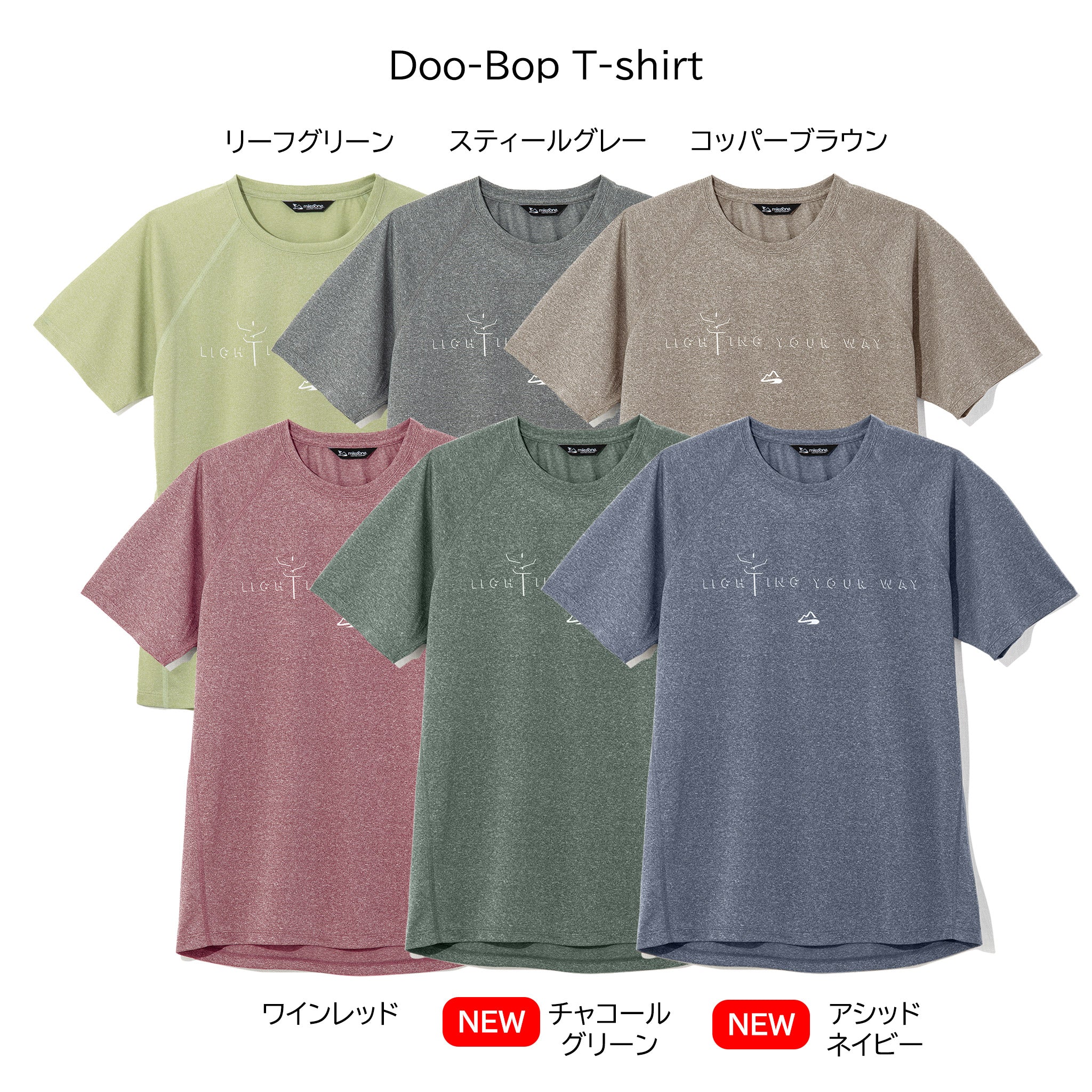 新色発売のお知らせ（Doo-Bop T-shirt）