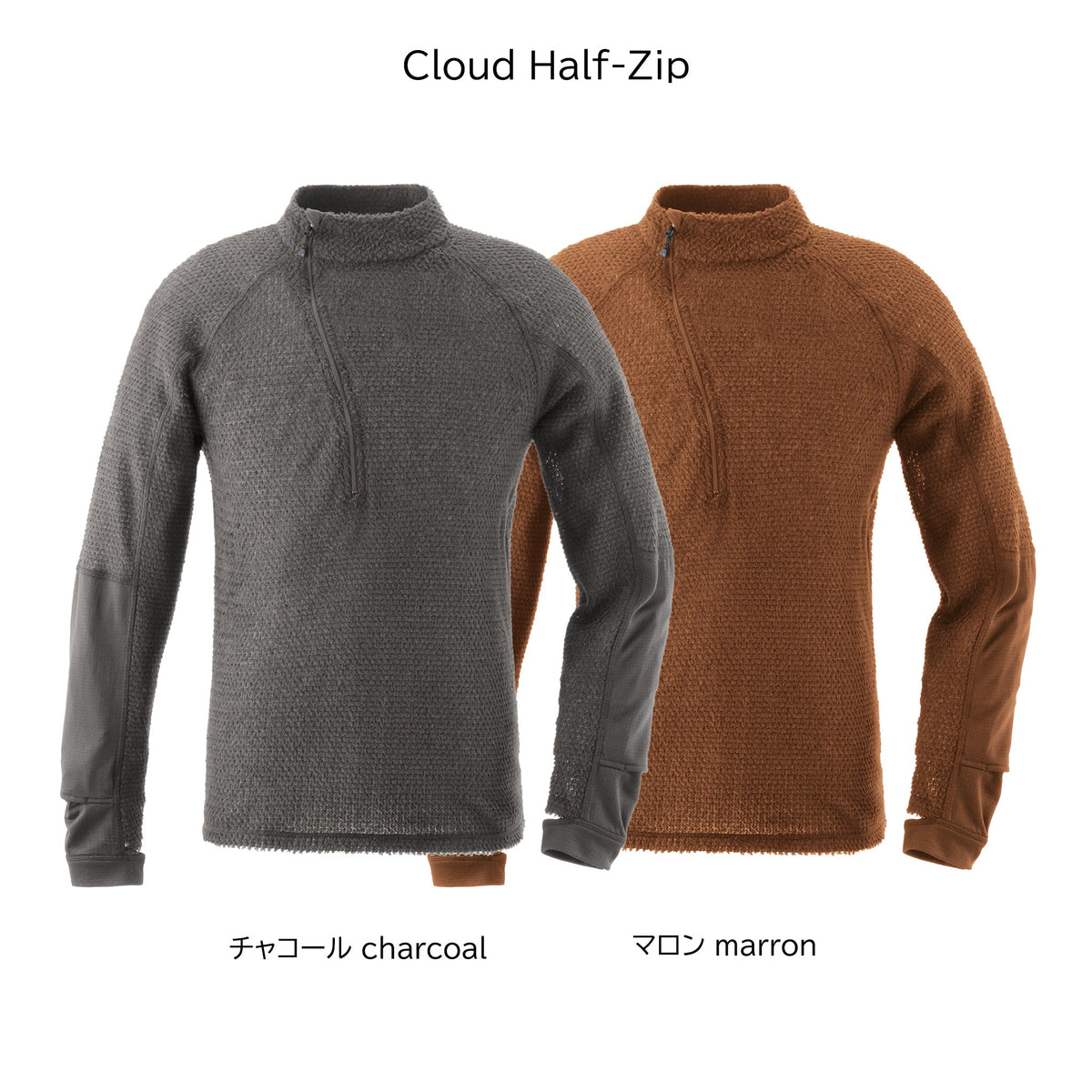 新商品発売のお知らせ（Cloud Half-Zip）