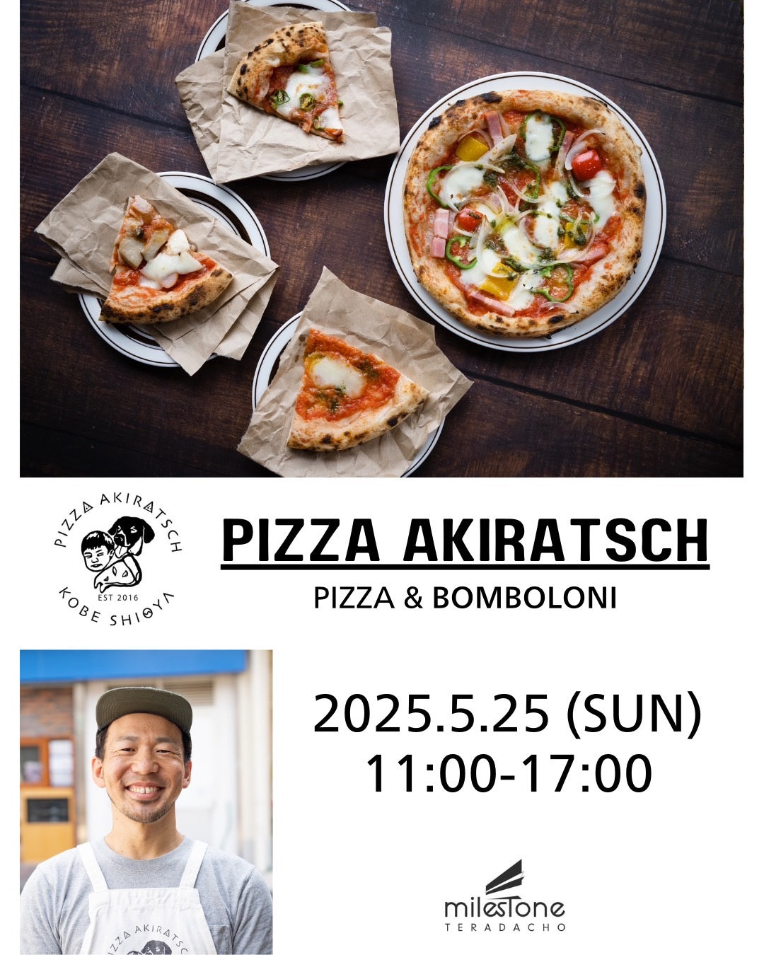 5月のイベントは…ピザの名店『アキラッチ』さんがご来店
