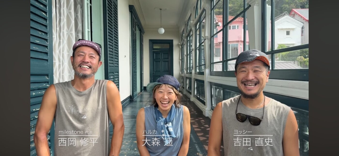 Youtubeチャンネル新プログラム【アクティブ・ウェンズデイズ】始動！