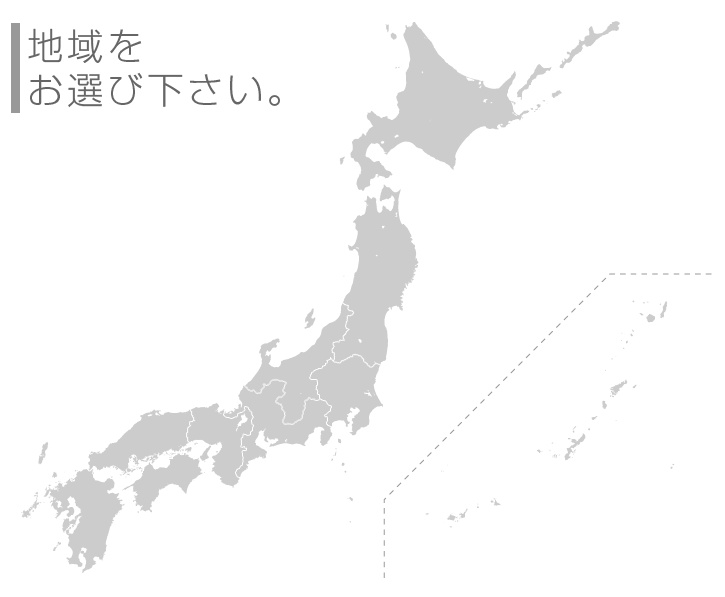 全国のマイルストーン：取扱店舗