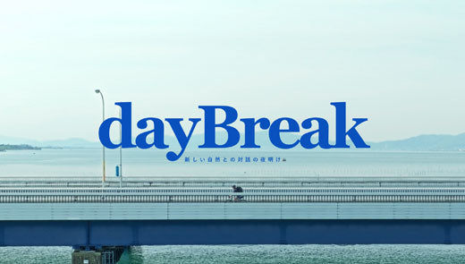 milestone presents... 『dayBreak』