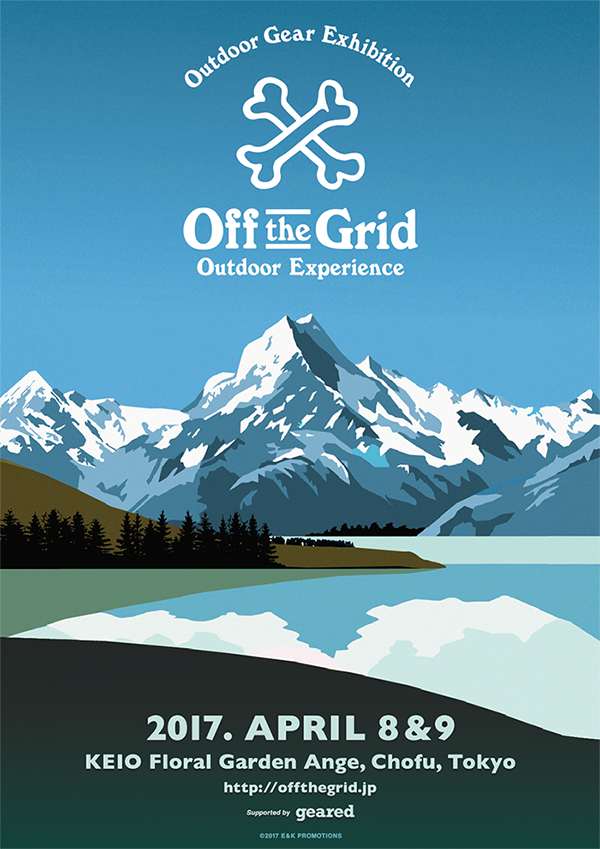 OFF THE GRID 2017