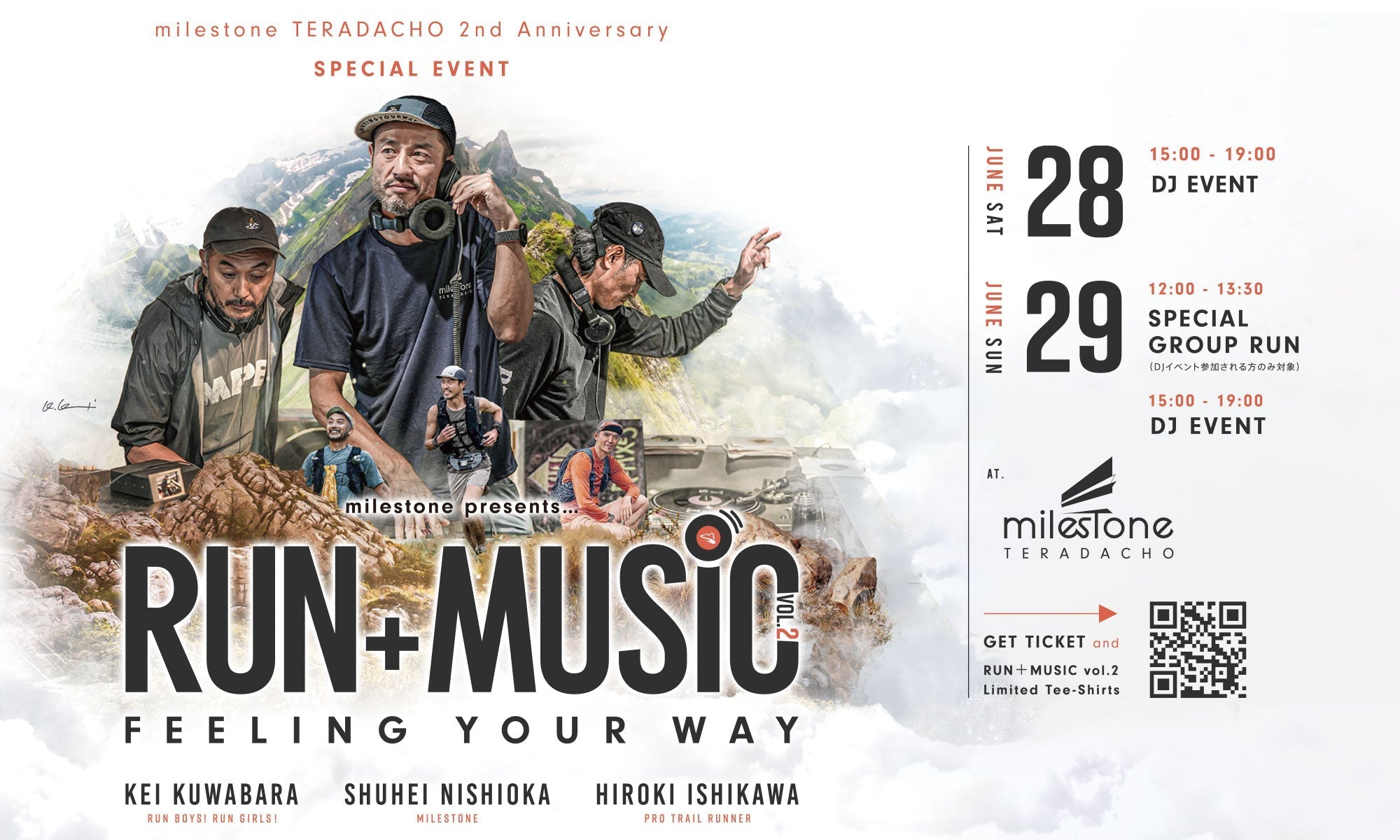 milestone TERADACHO 2周年祭 『RUN+MUSIC vol.2』開催
