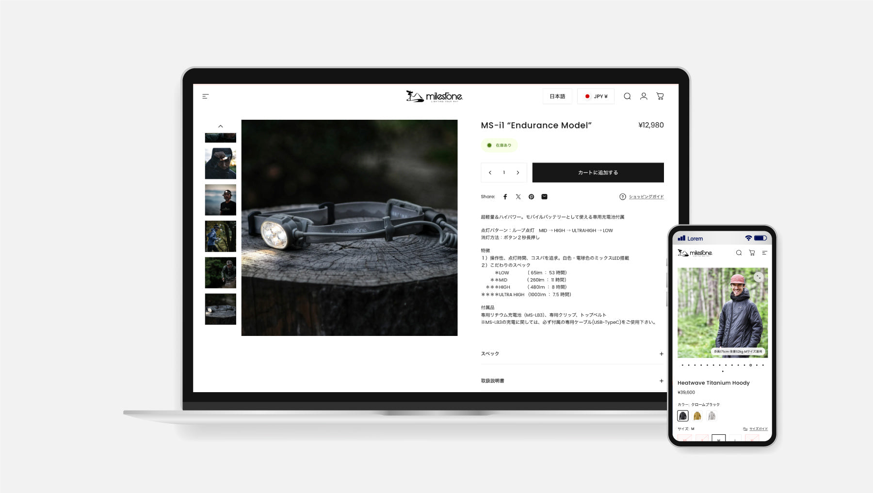 ホームページリニューアルのお知らせ