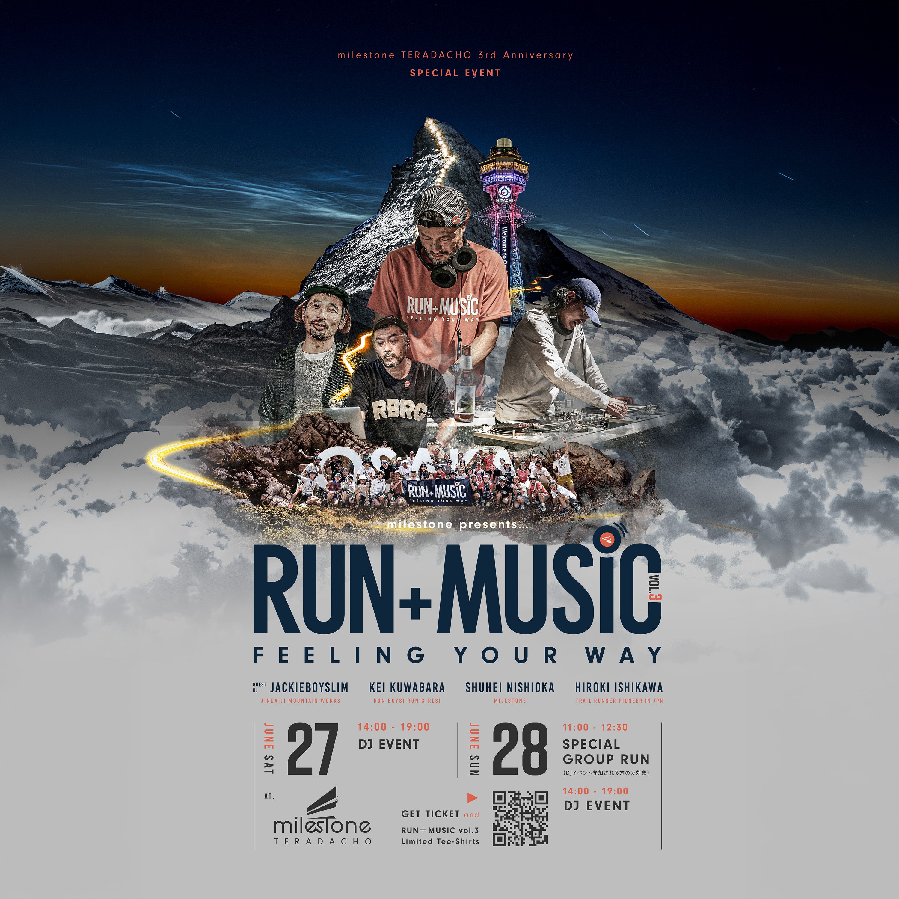 milestone presents… RUN＋MUSIC vol.3 Ticket