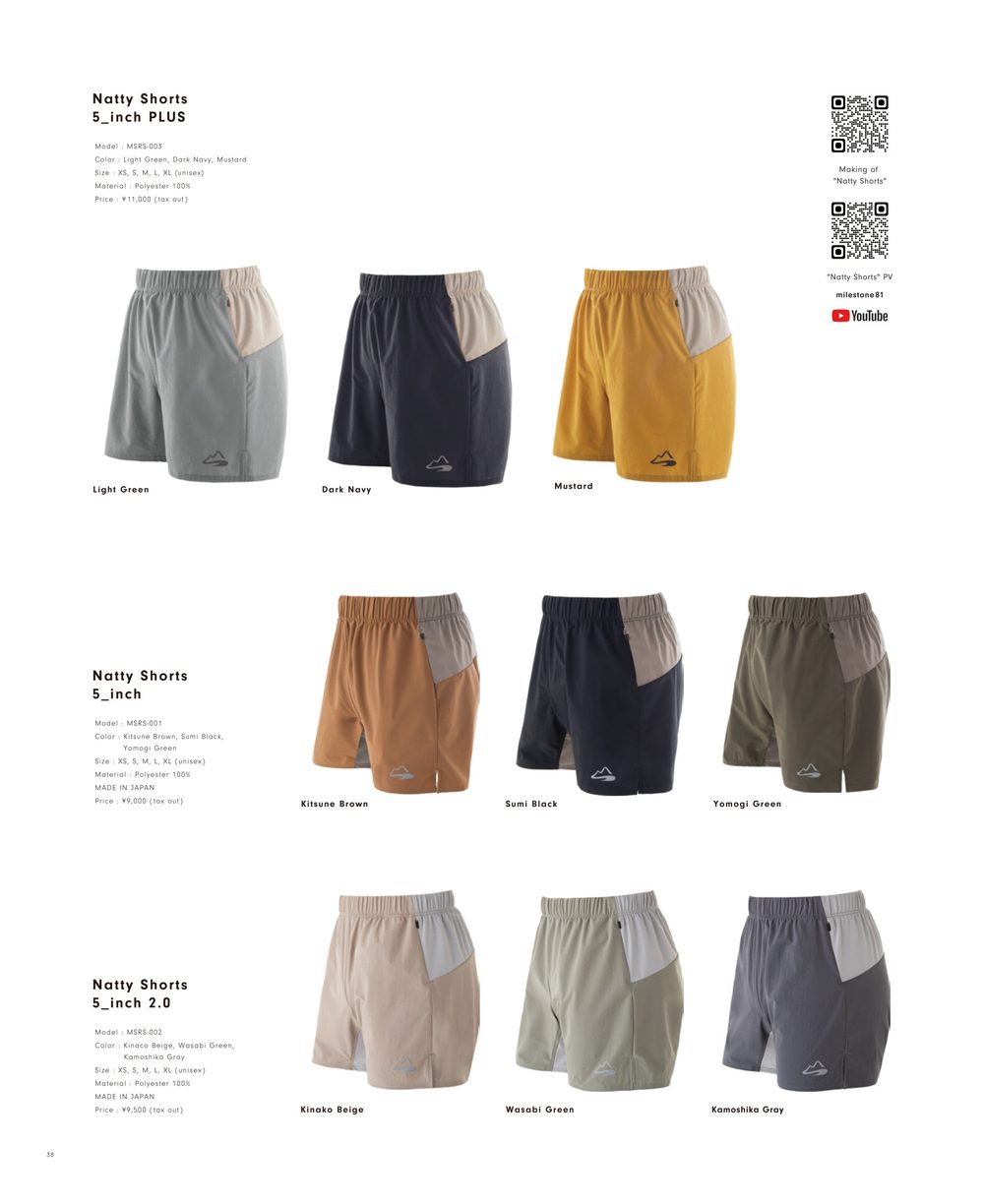 CATALOG VOL.10 P38