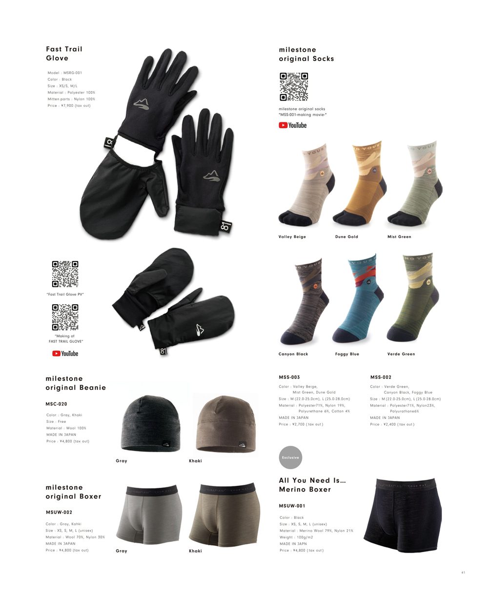 CATALOG VOL.10 P41