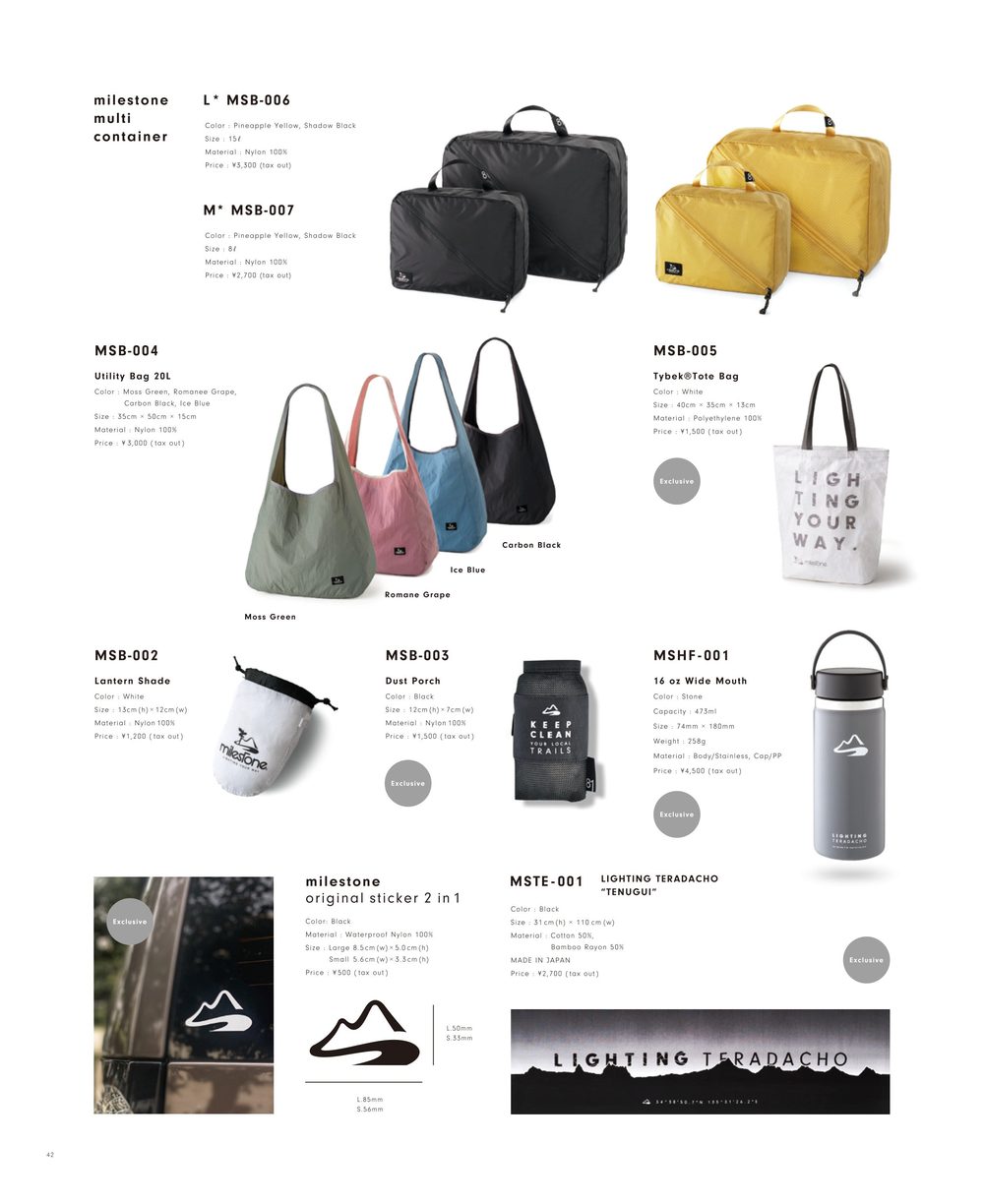 CATALOG VOL.10 P42