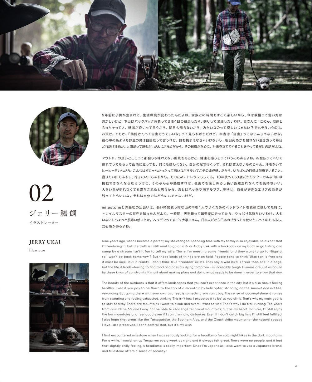 CATALOG VOL.10 P49