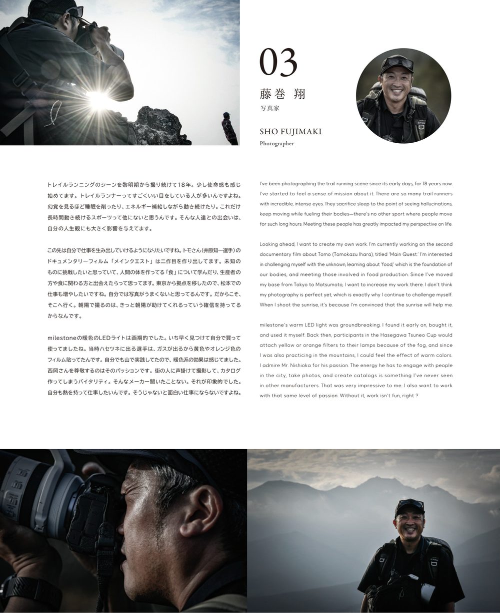 CATALOG VOL.10 P50