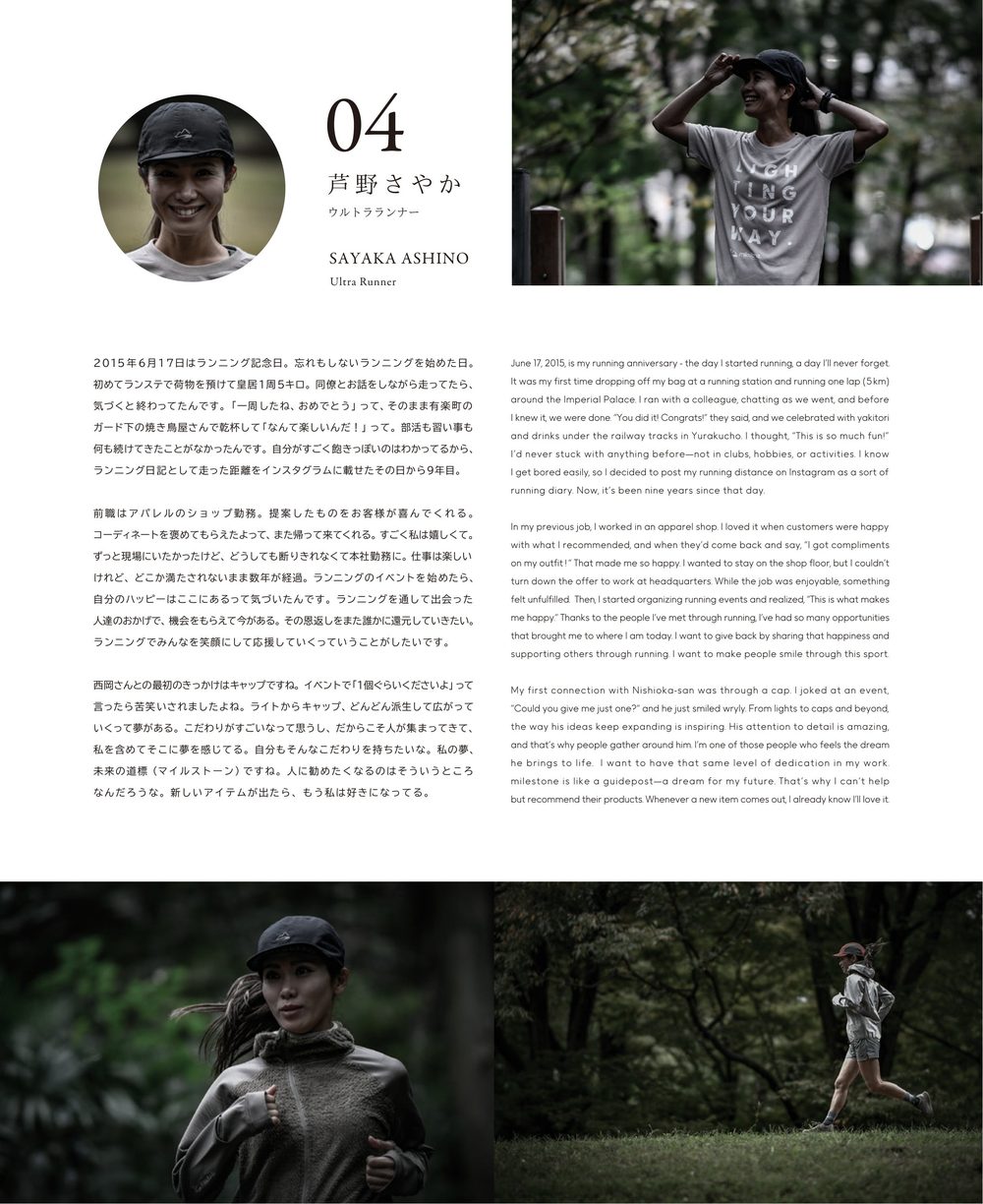 CATALOG VOL.10 P51