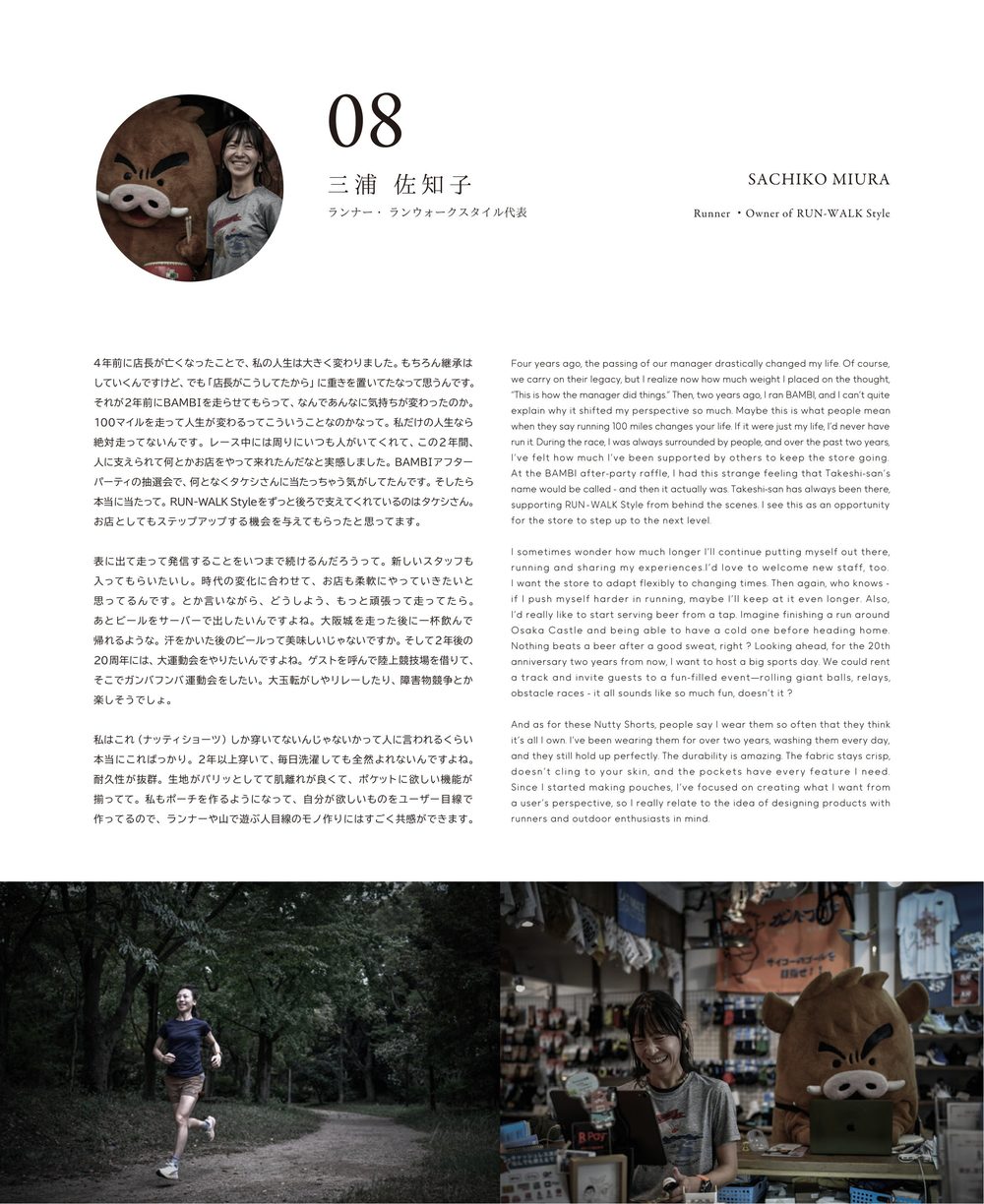 CATALOG VOL.10 P55