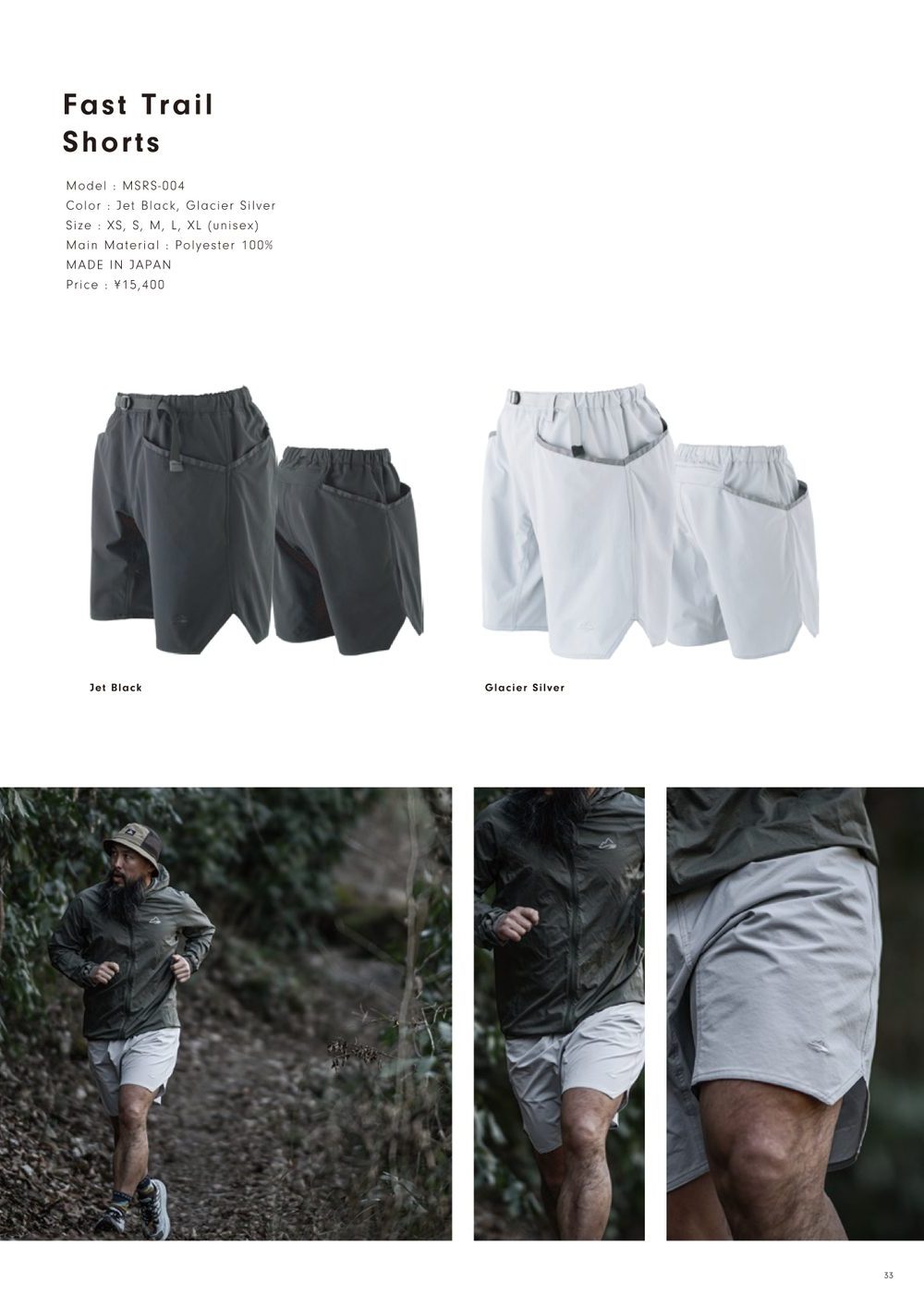 CATALOG VOL.11 P33