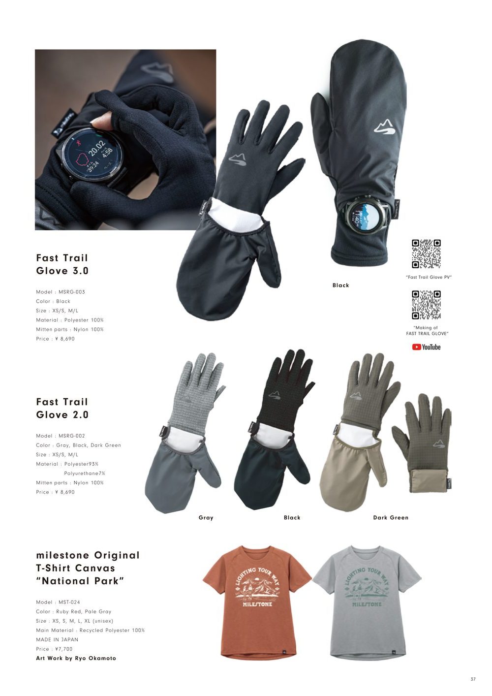 CATALOG VOL.11 P37