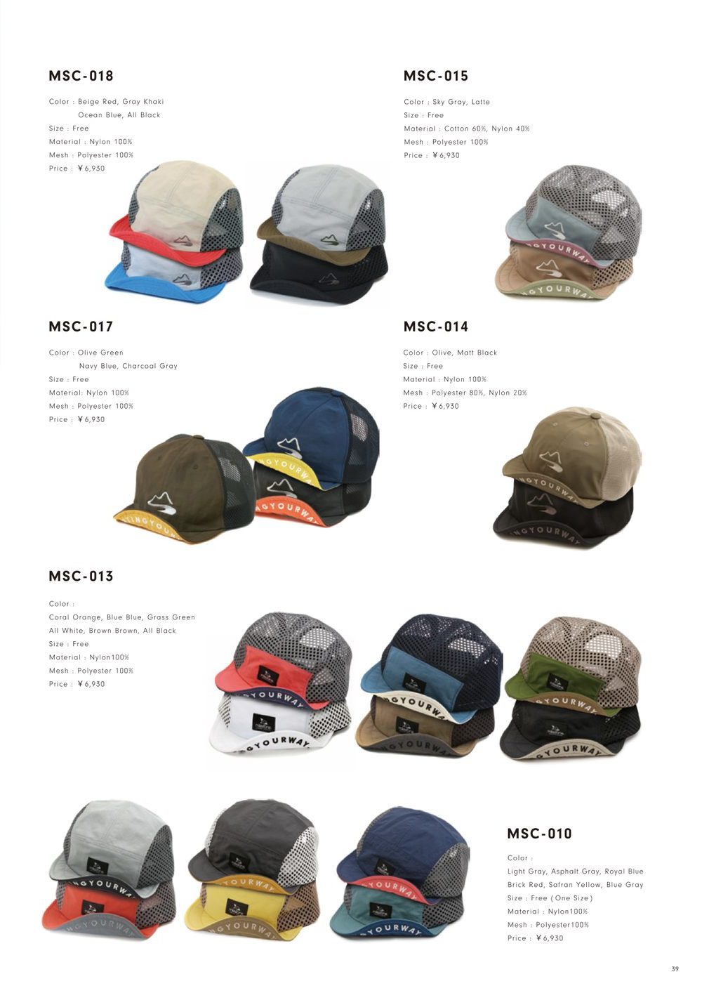 CATALOG VOL.11 P39