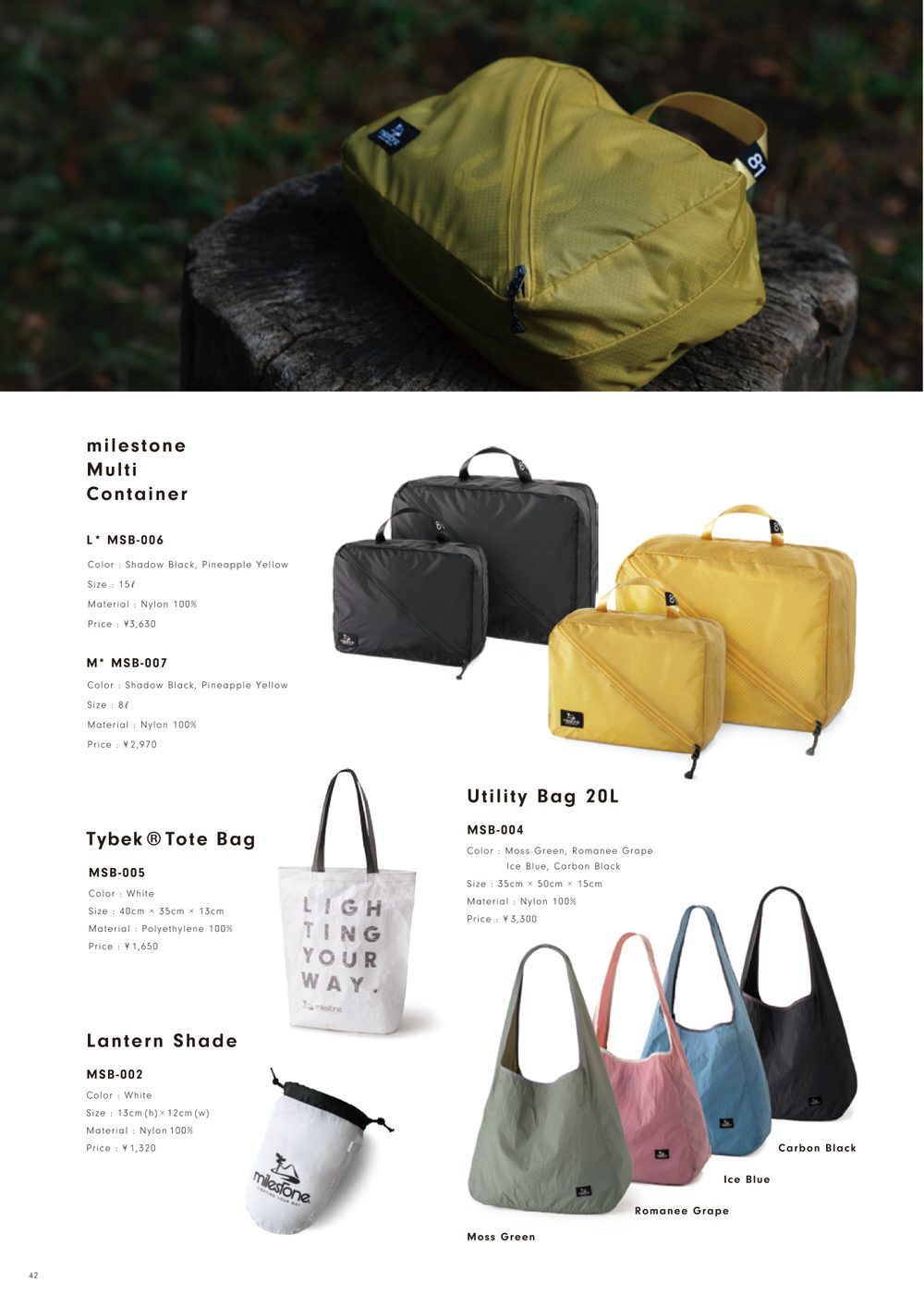 CATALOG VOL.11 P42