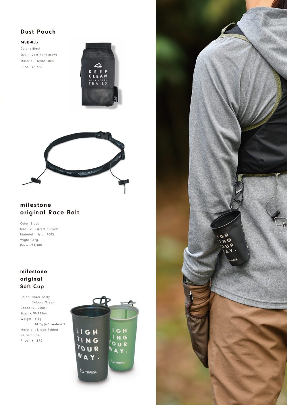 CATALOG VOL.11 P43