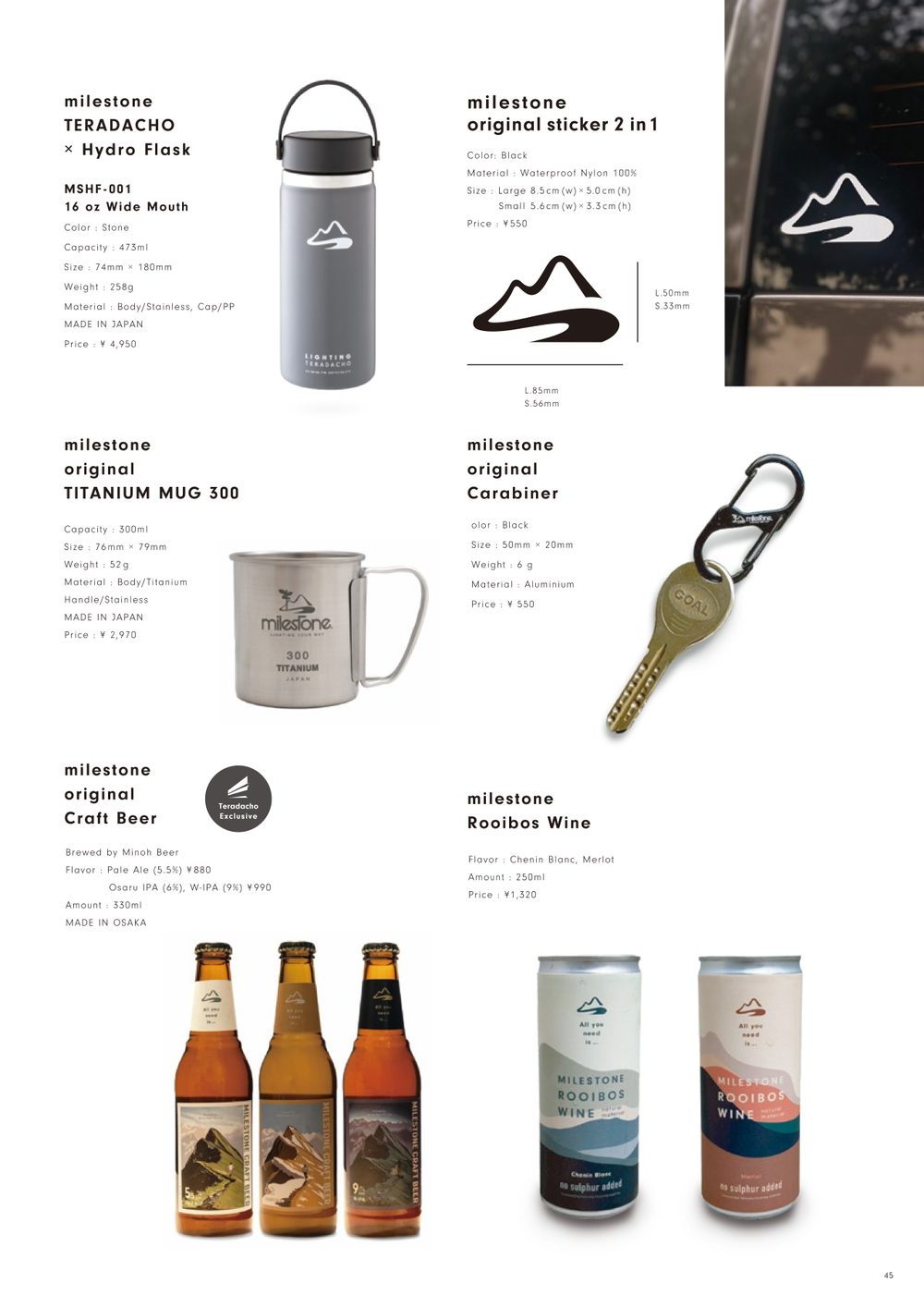 CATALOG VOL.11 P45
