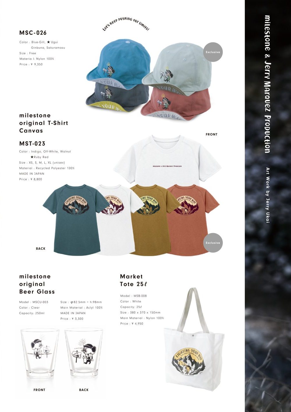 CATALOG VOL.11 P47
