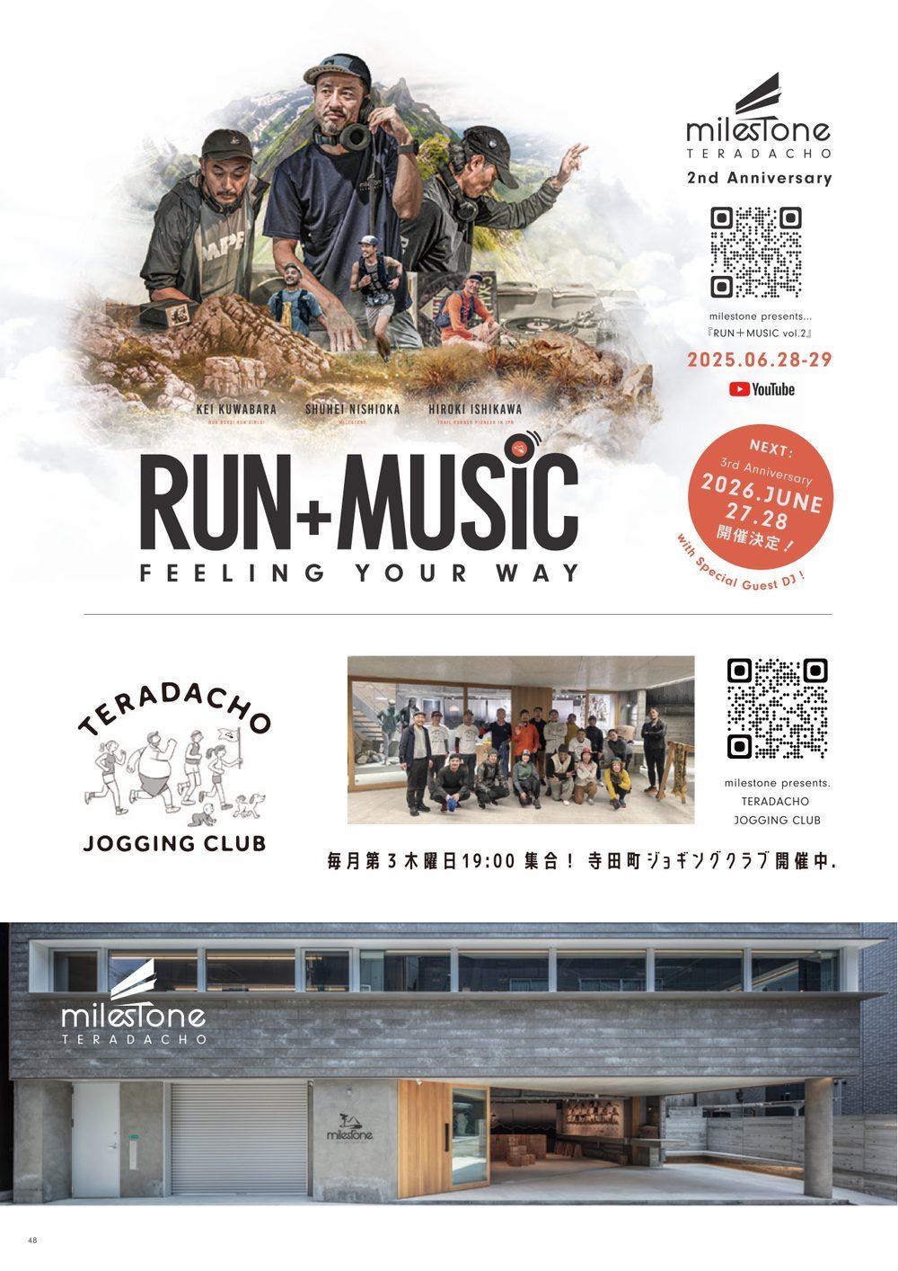 CATALOG VOL.11 P48