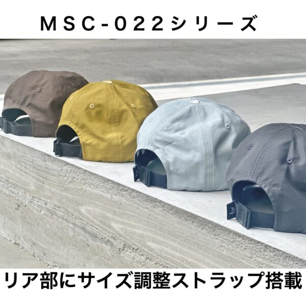 MSC-022